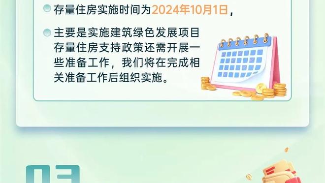 开云官方网站入口网址截图1